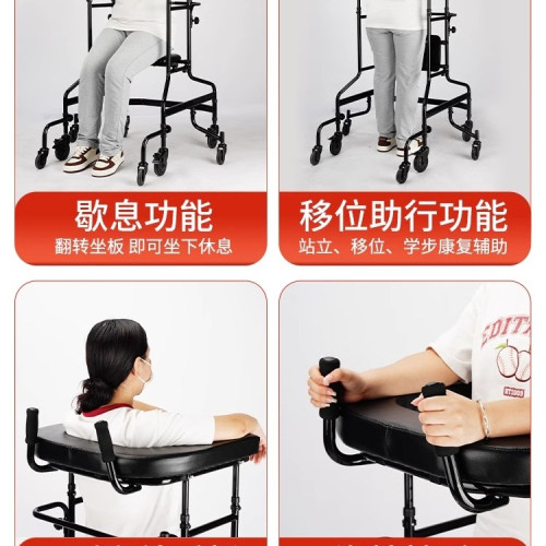 老人學步車康復走路可坐中風偏癱輔助訓練行走防摔站立手推車 老人學步車康復走路可坐中風偏癱輔助訓練行走防摔站立手推車