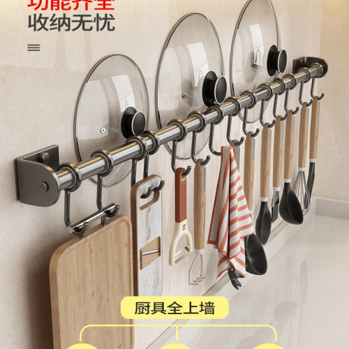 廚房掛鉤桿多功能置物架壁掛鍋鏟勺子排鉤收納鍋蓋掛鉤架櫥櫃掛鉤 廚房掛鉤桿多功能置物架壁掛鍋鏟勺子排鉤收納鍋蓋掛鉤架櫥櫃掛鉤