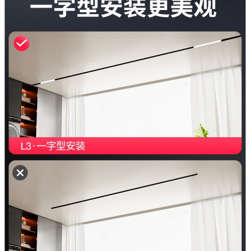 科邦仕隱形電動晾衣架陽台吊頂晾衣桿升降隱藏嵌入智能晾衣機 科邦仕隱形電動晾衣架陽台吊頂晾衣桿升降隱藏嵌入智能晾衣機
