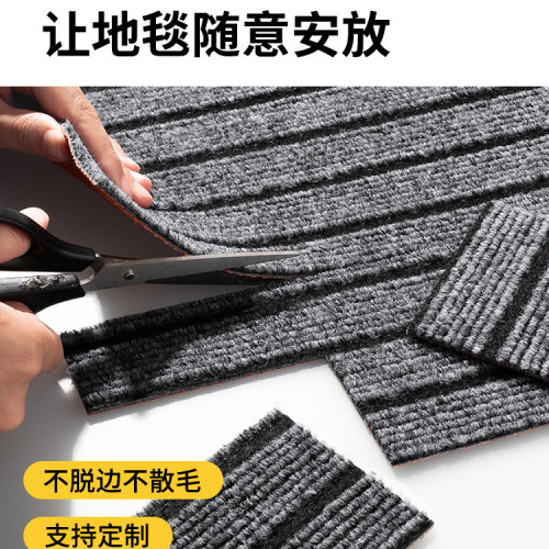 入戶門地墊進門墊防滑腳墊門外耐髒免洗可擦玄關可裁剪門口感 入戶門地墊進門墊防滑腳墊門外耐髒免洗可擦玄關可裁剪門口感