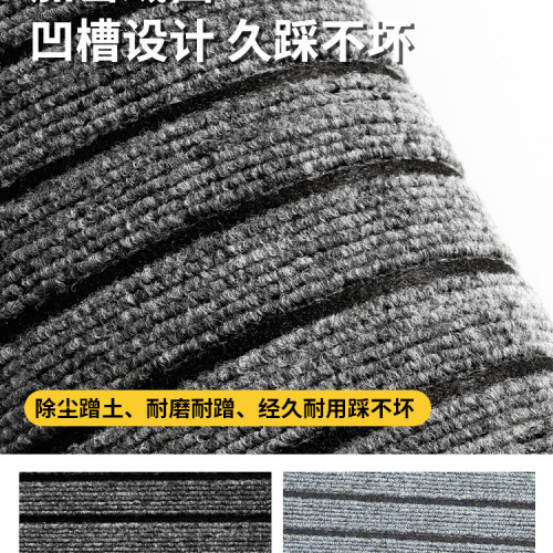 入戶門地墊進門墊防滑腳墊門外耐髒免洗可擦玄關可裁剪門口感 入戶門地墊進門墊防滑腳墊門外耐髒免洗可擦玄關可裁剪門口感