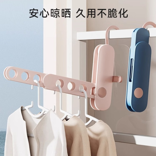 旅行折曡衣架可攜式旅遊出差酒店出遊晾衣服多功能晾曬掛架 旅行折曡衣架可攜式旅遊出差酒店出遊晾衣服多功能晾曬掛架