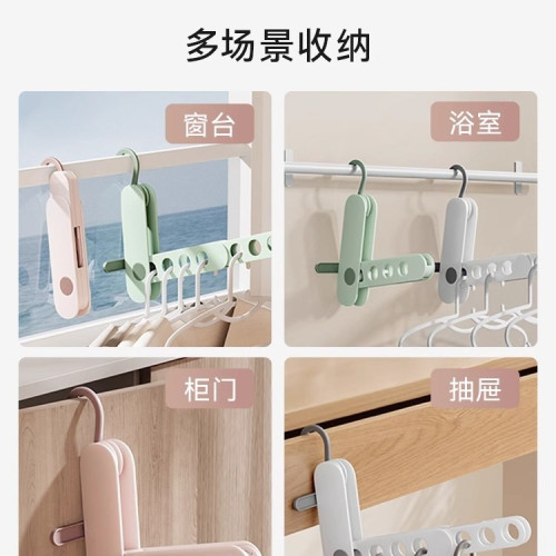 旅行折曡衣架可攜式旅遊出差酒店出遊晾衣服多功能晾曬掛架 旅行折曡衣架可攜式旅遊出差酒店出遊晾衣服多功能晾曬掛架