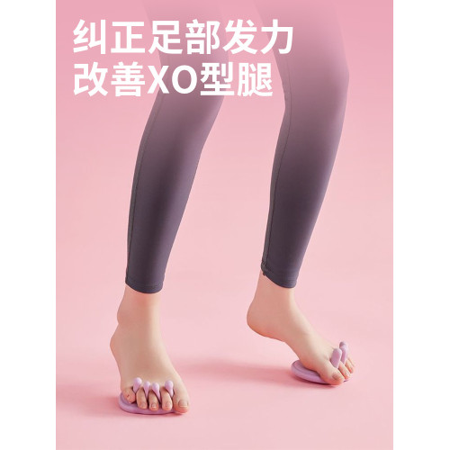 足弓訓練器女扁平足矯正腳趾練足底鍛鍊分趾抓力拇指外翻美腿神器 足弓訓練器女扁平足矯正腳趾練足底鍛鍊分趾抓力拇指外翻美腿神器