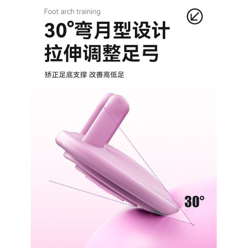 足弓訓練器女扁平足矯正腳趾練足底鍛鍊分趾抓力拇指外翻美腿神器 足弓訓練器女扁平足矯正腳趾練足底鍛鍊分趾抓力拇指外翻美腿神器