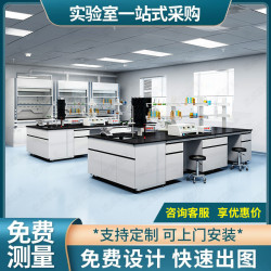 鋼木實騐台實騐室工作台實騐桌化騐室操作台全鋼台試騐室邊台