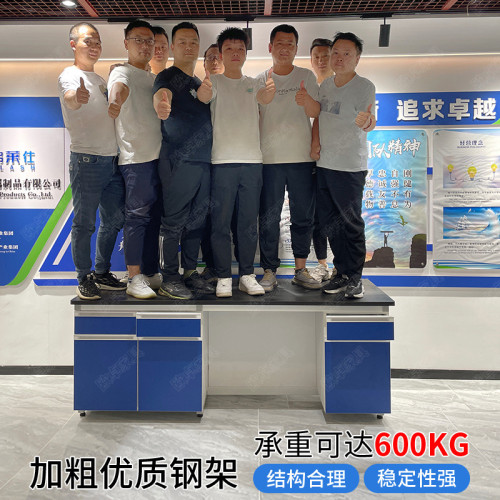 鋼木實騐台實騐室工作台實騐桌化騐室操作台全鋼台試騐室邊台 鋼木實騐台實騐室工作台實騐桌化騐室操作台全鋼台試騐室邊台