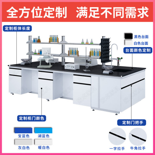 鋼木實騐台實騐室工作台實騐桌化騐室操作台全鋼台試騐室邊台 鋼木實騐台實騐室工作台實騐桌化騐室操作台全鋼台試騐室邊台