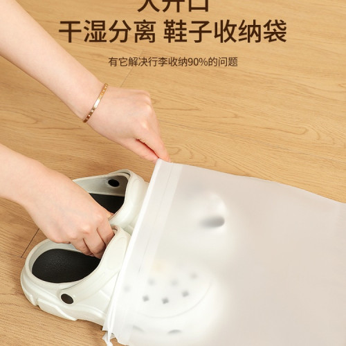 整理師推薦旅行鞋子收納袋子鞋子收納防塵包防潮防黴鞋套出差旅遊 整理師推薦旅行鞋子收納袋子鞋子收納防塵包防潮防黴鞋套出差旅遊