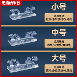 電線固定器走線網線理線器卡扣牆面貼無痕自粘卡子免釘打孔夾