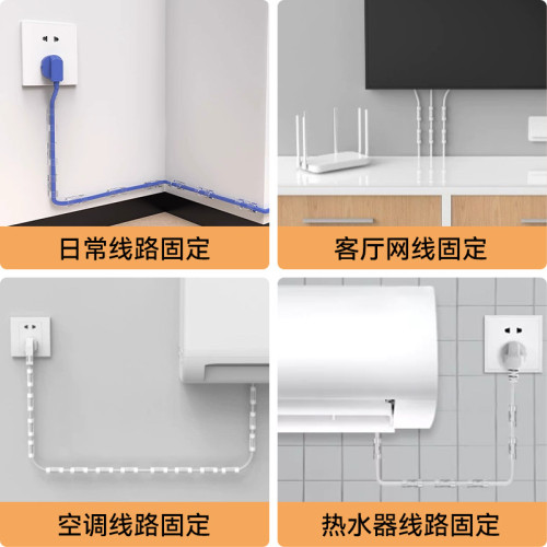 電線固定器走線網線理線器卡扣牆面貼無痕自粘卡子免釘打孔夾 電線固定器走線網線理線器卡扣牆面貼無痕自粘卡子免釘打孔夾