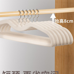 短頸植絨衣架家用掛衣無痕防肩角防滑衣服掛整理師縮脖子衣撐