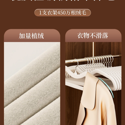 短頸植絨衣架家用掛衣無痕防肩角防滑衣服掛整理師縮脖子衣撐 短頸植絨衣架家用掛衣無痕防肩角防滑衣服掛整理師縮脖子衣撐