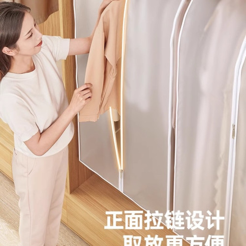 衣服防塵罩全封閉拉鍊款衣櫃防塵袋掛式家用大衣羽絨服立體遮塵布 衣服防塵罩全封閉拉鍊款衣櫃防塵袋掛式家用大衣羽絨服立體遮塵布