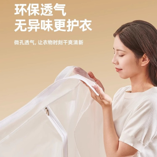 衣服防塵罩全封閉拉鍊款衣櫃防塵袋掛式家用大衣羽絨服立體遮塵布 衣服防塵罩全封閉拉鍊款衣櫃防塵袋掛式家用大衣羽絨服立體遮塵布
