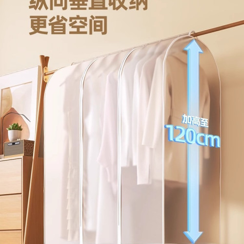 衣服防塵罩全封閉拉鍊款衣櫃防塵袋掛式家用大衣羽絨服立體遮塵布 衣服防塵罩全封閉拉鍊款衣櫃防塵袋掛式家用大衣羽絨服立體遮塵布