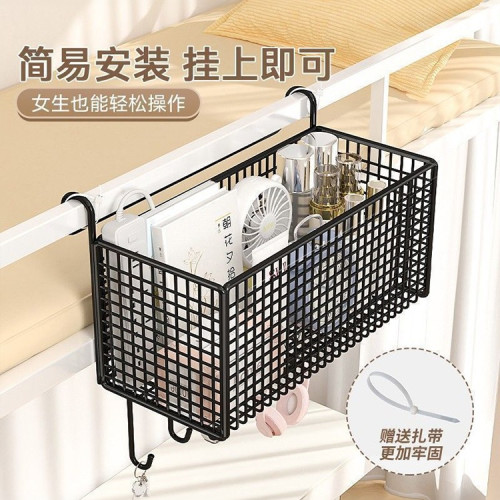 宿舍床邊掛籃床頭置物架免打孔大學生上鋪零食寢室收納籃 宿舍床邊掛籃床頭置物架免打孔大學生上鋪零食寢室收納籃