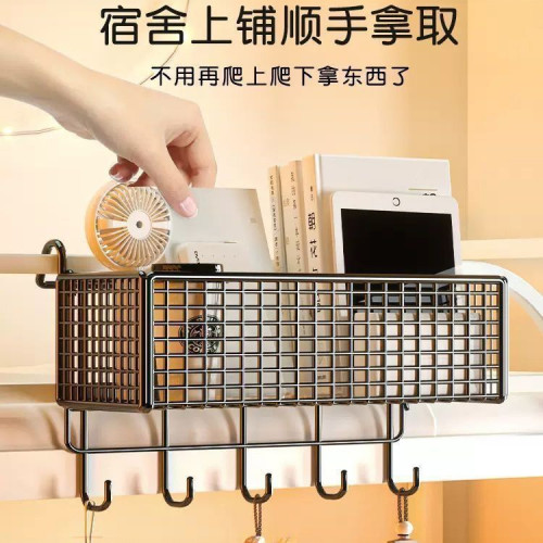 宿舍床邊掛籃床頭置物架免打孔大學生上鋪零食寢室收納籃 宿舍床邊掛籃床頭置物架免打孔大學生上鋪零食寢室收納籃