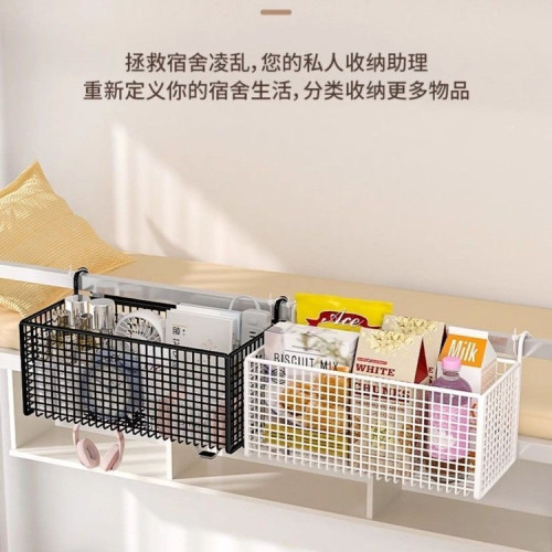 宿舍床邊掛籃床頭置物架免打孔大學生上鋪零食寢室收納籃 宿舍床邊掛籃床頭置物架免打孔大學生上鋪零食寢室收納籃