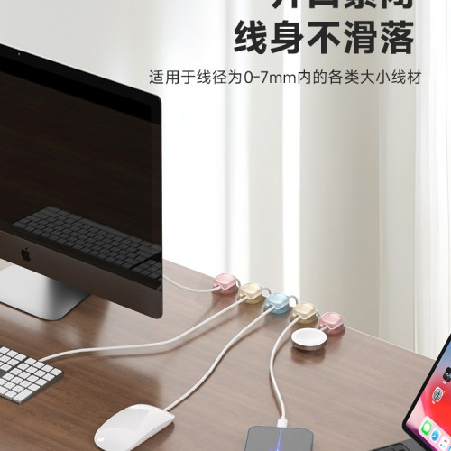 數據線固定器辦公書桌面理線器卡扣無痕掛鉤夾手機充電線收納 數據線固定器辦公書桌面理線器卡扣無痕掛鉤夾手機充電線收納