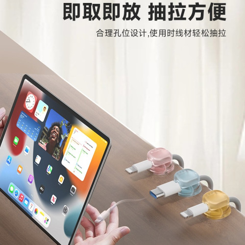 數據線固定器辦公書桌面理線器卡扣無痕掛鉤夾手機充電線收納 數據線固定器辦公書桌面理線器卡扣無痕掛鉤夾手機充電線收納
