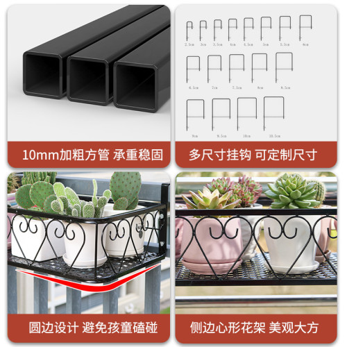花架置物架陽台窗台2025新款懸掛掛式花盆架欄桿多肉鐵藝護欄架子 花架置物架陽台窗台2025新款懸掛掛式花盆架欄桿多肉鐵藝護欄架子