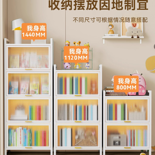 窄縫書櫃落地防塵儲物櫃鋼製帶門兒童收納櫃置物架小書架學生客廳 窄縫書櫃落地防塵儲物櫃鋼製帶門兒童收納櫃置物架小書架學生客廳
