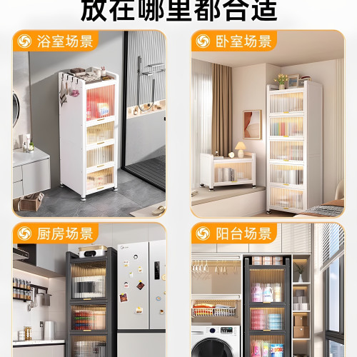 窄縫書櫃落地防塵儲物櫃鋼製帶門兒童收納櫃置物架小書架學生客廳 窄縫書櫃落地防塵儲物櫃鋼製帶門兒童收納櫃置物架小書架學生客廳