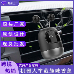車用香薰出風口機器人香薰汽車香水汽車內飾香水擺件固體香膏創意