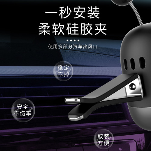 車用香薰出風口機器人香薰汽車香水汽車內飾香水擺件固體香膏創意