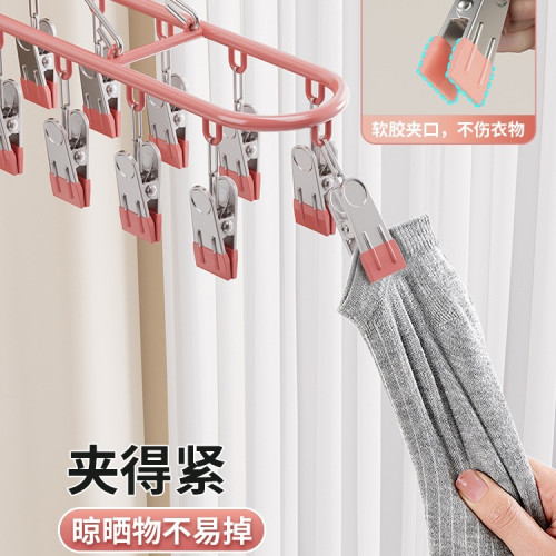 襪子晾衣架陽台多功能學生宿舍用晾曬架家用不鏽鋼多夾子收納 襪子晾衣架陽台多功能學生宿舍用晾曬架家用不鏽鋼多夾子收納