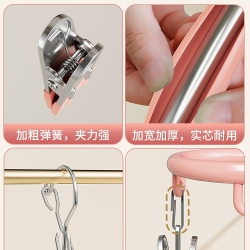 襪子晾衣架陽台多功能學生宿舍用晾曬架家用不鏽鋼多夾子收納 襪子晾衣架陽台多功能學生宿舍用晾曬架家用不鏽鋼多夾子收納