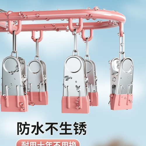 襪子晾衣架陽台多功能學生宿舍用晾曬架家用不鏽鋼多夾子收納 襪子晾衣架陽台多功能學生宿舍用晾曬架家用不鏽鋼多夾子收納