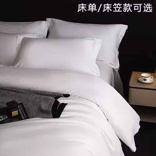 五酒店床品四件套賓館布草純棉被套民宿白色床單床上用品