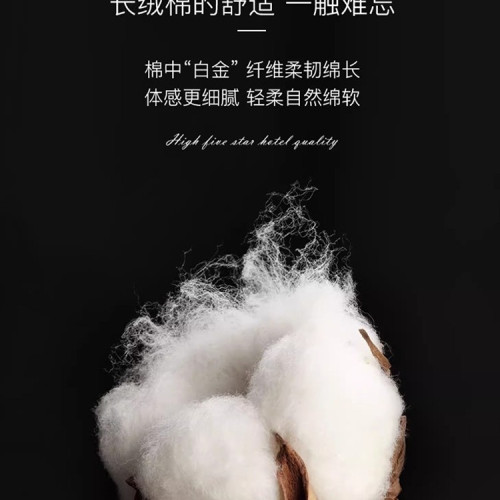 五酒店床品四件套賓館布草純棉被套民宿白色床單床上用品