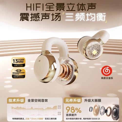 X31 耳夾式無線藍牙耳機迷你不入耳舒適久戴不痛運動新款通用