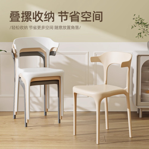 牛角椅子靠背網紅書桌凳子餐椅家用塑膠懶人休閒簡約加厚北歐辦公 牛角椅子靠背網紅書桌凳子餐椅家用塑膠懶人休閒簡約加厚北歐辦公