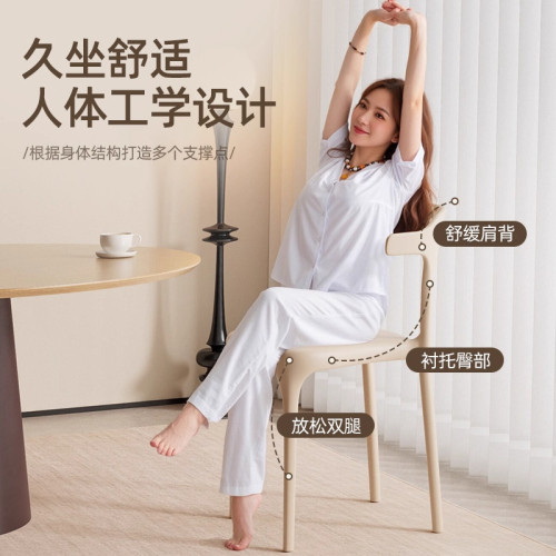 牛角椅子靠背網紅書桌凳子餐椅家用塑膠懶人休閒簡約加厚北歐辦公 牛角椅子靠背網紅書桌凳子餐椅家用塑膠懶人休閒簡約加厚北歐辦公