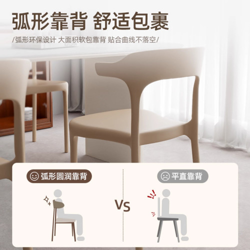 牛角椅子靠背網紅書桌凳子餐椅家用塑膠懶人休閒簡約加厚北歐辦公 牛角椅子靠背網紅書桌凳子餐椅家用塑膠懶人休閒簡約加厚北歐辦公