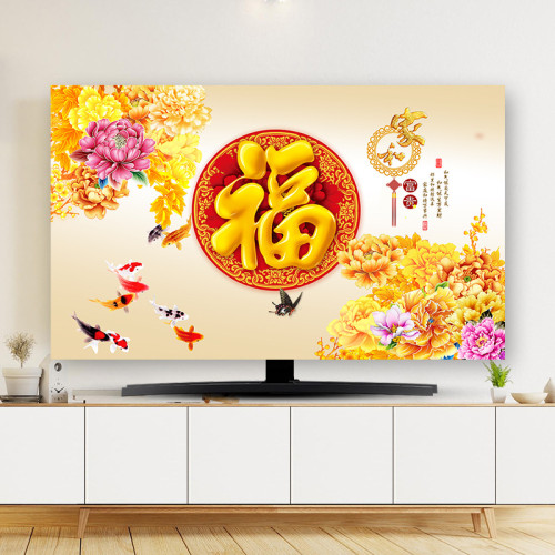 新款電視機罩防塵罩套防塵布蓋布保護套55英寸65掛式桌上型曲屏北歐 新款電視機罩防塵罩套防塵布蓋布保護套55英寸65掛式桌上型曲屏北歐