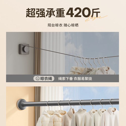 可伸縮晾衣架免打孔衛生間室內晾衣繩陽台隱形折曡浴室晾衣桿 可伸縮晾衣架免打孔衛生間室內晾衣繩陽台隱形折曡浴室晾衣桿