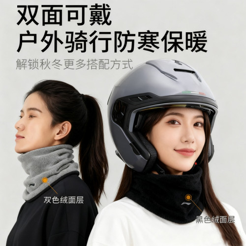 李甯騎行圍脖套男護頸戶外保暖面巾罩加絨厚防風女士2025秋冬新款 李甯騎行圍脖套男護頸戶外保暖面巾罩加絨厚防風女士2025秋冬新款