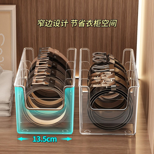 皮帶收納架腰帶領帶絲巾多功能家用亞克力分格隔板展示盒 皮帶收納架腰帶領帶絲巾多功能家用亞克力分格隔板展示盒