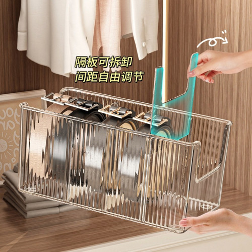 皮帶收納架腰帶領帶絲巾多功能家用亞克力分格隔板展示盒 皮帶收納架腰帶領帶絲巾多功能家用亞克力分格隔板展示盒