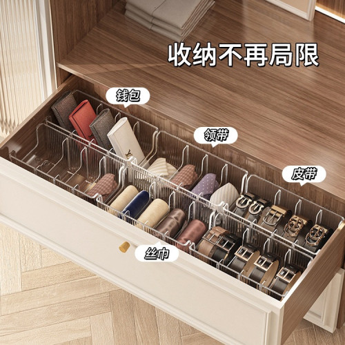 皮帶收納架腰帶領帶絲巾多功能家用亞克力分格隔板展示盒 皮帶收納架腰帶領帶絲巾多功能家用亞克力分格隔板展示盒