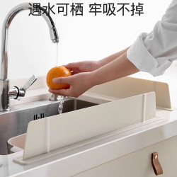 meelyhome新款家用廚房水槽擋水板矽膠防水隔板擋水條水池防濺板