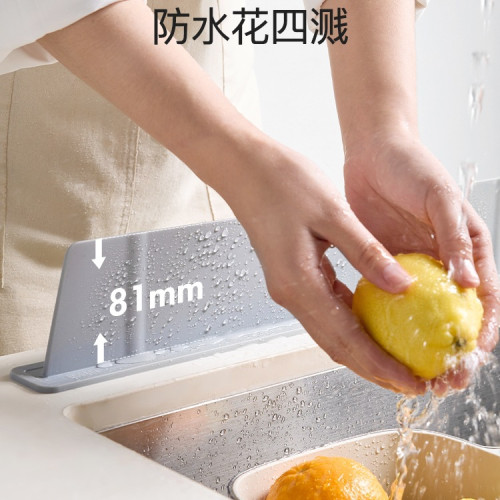 meelyhome新款家用廚房水槽擋水板矽膠防水隔板擋水條水池防濺板 meelyhome新款家用廚房水槽擋水板矽膠防水隔板擋水條水池防濺板