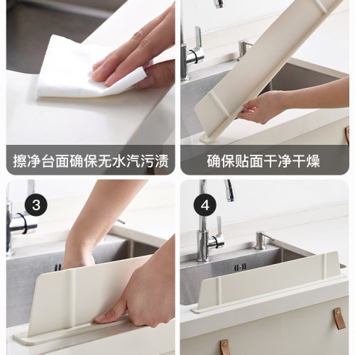 meelyhome新款家用廚房水槽擋水板矽膠防水隔板擋水條水池防濺板 meelyhome新款家用廚房水槽擋水板矽膠防水隔板擋水條水池防濺板
