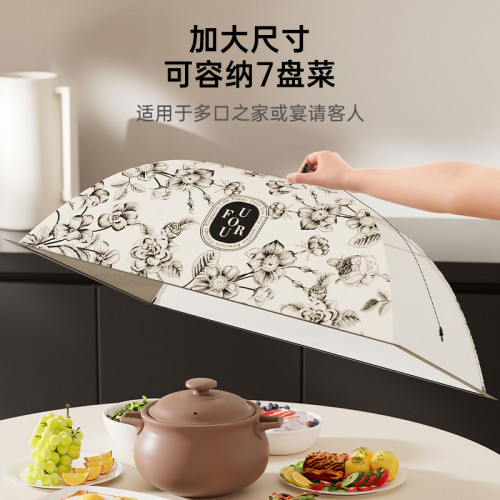 大號蓋食物罩新款防塵防蟲防蠅新中式飯菜罩折曡餐桌家用遮菜蓋繖 大號蓋食物罩新款防塵防蟲防蠅新中式飯菜罩折曡餐桌家用遮菜蓋繖