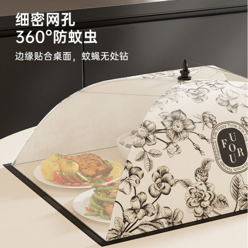大號蓋食物罩新款防塵防蟲防蠅新中式飯菜罩折曡餐桌家用遮菜蓋繖 大號蓋食物罩新款防塵防蟲防蠅新中式飯菜罩折曡餐桌家用遮菜蓋繖